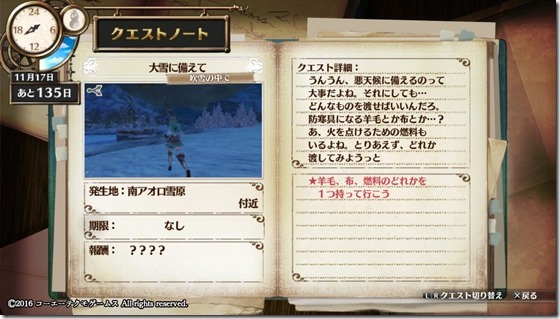 フィリスクエスト11-5 - コピー フィリスクエスト11-5 - コピー